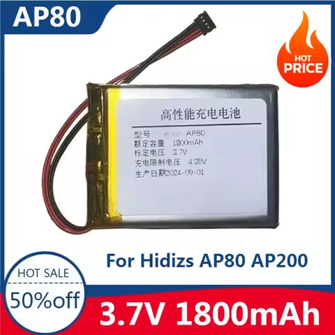 High-Quality Newest Li-Polymer Battery 1800mAh~3500mAh for Hidizs AP80 AP200 AP80 Battery 3.7V