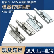 Small Selection 304 Stainless Steel Spring Pin Detachable Symmetrical Hinge Door Retractable F6-20-N