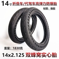 14x2.125 Tayar Pepejal Basikal Elektrik 14 Inci Tayar Kalis Letupan 57-254 Tiada Inflasi Tayar Saran