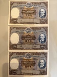 香港上海滙豐銀行 五百元紙幣 （三張連碼一套放售）