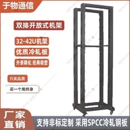 19-Inch Double-Row Open Rack with Universal Wheel 42U Standard Configuration Monitoring Rack Server 
