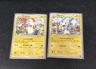 Ptcg 正電 負電 拍拍 xy3 029 030
