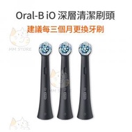 Oral-B - iO終極清潔刷頭 黑色3支裝 Oral-B電動牙刷刷頭[平行進口]