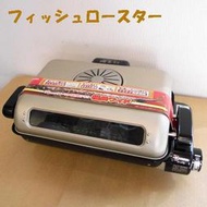 『東西賣客』日本ZOJIRUSHI 象印牌 EF-VT40 鯖魚、秋刀魚.. 烤箱/烤爐 *空運*