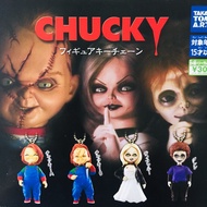 Gachapon Chucky (Chucky)