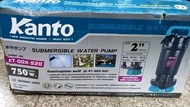 ปั้มน้ำแช่ ไดโว่ สำหรับดูดน้ำทั่วไป มีขนาด/กำลัง 1"/370w  1.5"/550w  2"/750w ยี่ห้อ KANTO รุ่น KT-QD