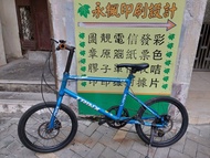 Trinx z5 小輪徑 20吋 單車 bike