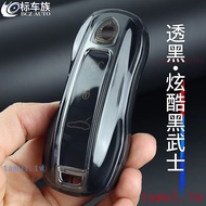 Porsche CAYMAN, Caycan Porsche Key Case Cayenne718taycan 911 Transparent Key Case