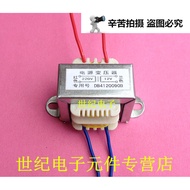 Transformer 5W Single 12V AC Transformer