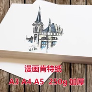 Kent Paper Oil Pastel Paper 10*10 4K 8K A2 A3 A4 Marker Drawing Paper School Poster Art Paper