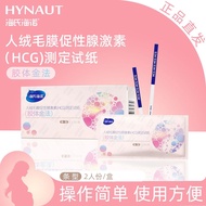 HCG Test Paper - Fluffy Film for Simple Hormone Detection