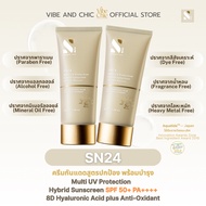 [2 Tubes] SN24 Multi UV Protection Hybrid Sunscreen SPF50+ PA++++ Skin Doctor