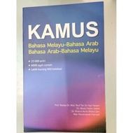 KAMUS (BAHASA MELAYU-BAHASA ARAB) (BAHASA ARAB-BAHASA MELAYU)