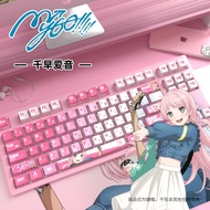 Anon Chihaya Dye Subbed Keycap Set PC PBT for keyboard 87 tkl 104 ansi ev63 wooting 60 v2 ev63 Back 