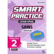 BUKU LATIHAN : SMART PRACTICE  LATIHAN TROPIKAL SAINS TINGKATAN 2 KSSM 2025