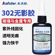 Kraft K-302 Shadowless Glue Glass Crystal Glass Metal Markless Gl Kraft K-302 Shadowless Glue Glass 