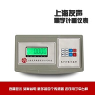 XK3100-B2 เครื่องชั่งอิเล็กทรอนิกส์เครื่องชั่งน้ำหนักจอแสดงผลโหลดเซลล์นับราคาอุปกรณ์ชั่งน้ำหนักอุตสา