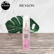 Revlon _ PhotoReady Rose Glow Mist Primer + Hydrate + Refresh 36 ml สเปรย์ไพรเมอร์  สเปรย์ฉีดหน้า ให