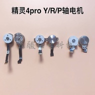 Suitable for DJI Elf 4adv/4pro Gimbal Motor P/R/Y Axis Motor 2.0/RTK Gimbal Motor
