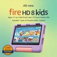 All-new Amazon Kindle Fire HD 8 Kids tablet (2022) 8" HD display ages 3-7 Kid-Proof Case