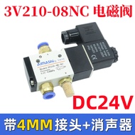 [Convenient Operation] 3V210-08 Electric Valve Two-Position Three-Pass Interchange Valve 2 Points Ai