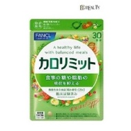 FANCL Calolimit 30 Days (Calorie Limit 90 Tablets)
