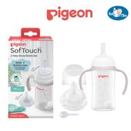 Pigeon SofTouch™ BPP Step Up Baby Straw Bottle Set 240ml Logo 6m+