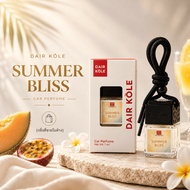 Car Perfume Summer Bliss Scent Popular Scents For Department Stores Fragrant And Scattered Throughou
