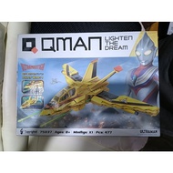 Qman Guts Wing 1
