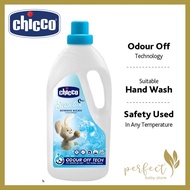 Chicco Laundry Detergent 1.5L