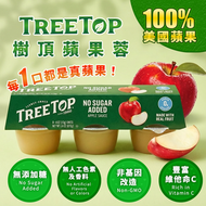 Tree Top 樹頂蘋果蓉（無添加糖）4安士 x 6小杯 [原裝行貨]