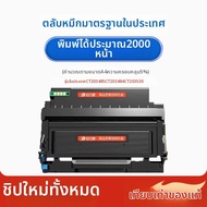 JIULIULING | ตลับหมึก Fuji Xerox ApeosPort 3410SD