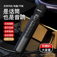 M6 Microphone Microphone Audio Integrated Microphone Karaoke Handy Tool Karaoke Practice Song Microp