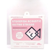 Acoustic Guitar Strings Stone Fish 03 Series 11-52