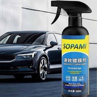 Sopami Car Coating Spray Sopami Oil Film Cleaning Emulsion