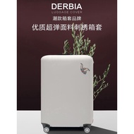 Luggage cover suitable for RIMOWA protective cover luggage cover bullet force wear-resistant 24/26/28/30 inch trolley su