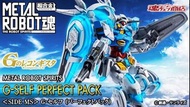 預訂日版METAL ROBOT SPIRIT  G-SELF (PERFECT PACK) G高達