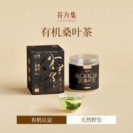 New Product After Cream Organic Mulberry Leaf Tea Wild Winter Mulberry Leaf Pure Natural Cream Dry M