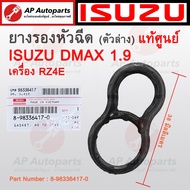 Authentic From The Center ISUZU Nozzle Rubber Lower Part DMAX 1.9 RZ4E Engine (Number : 8-98336417-0