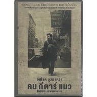 Inside Llewyn Davis (2013) DVD)/People Guitar Cat (DVD)