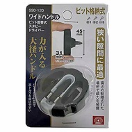 [Hardware King] SK11 Fujiwara Wide Grip Short Handle Screwdriver Can Store SSD-120 Ultra