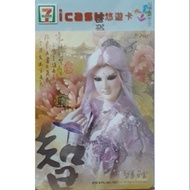 T Thunderbolt Zhiyong Fengyun icash Easycash Easycassel Is Real
