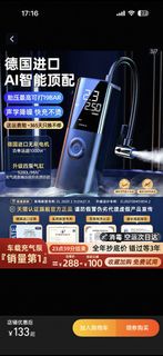 cafele有線插電充氣泵