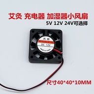 Smooth Cooling Fan 4010 4cm USB Fan 5V 12V 24V Ultra-Silent Moxibustion Fan Humidifier