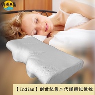 【多利寶寢具】買一送一_Indian 創世紀第二代護頸記憶枕 #舒壓特輯
