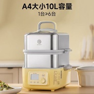 Buydeem Multifunctional Electric Steamer G56A Cooking Integrated Double Layer Automatic Household Cl