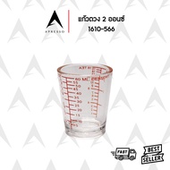 Measuring Cup Plastic 2 Ounces 1610-566