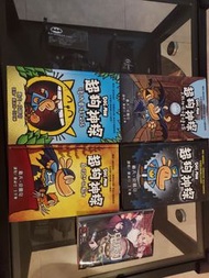 Dog Man 超狗神探 系列漫畫