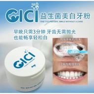 cici美白牙粉 PROBIOTIC TOOTH WHITENING POWDER 益身菌美白牙粉 除烟牙渍除口臭亮白美白去牙垢除牙石100%正品👍MALAYSIA READY STOCK 📦