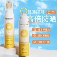 Litchi SKIN - Maigoole Sunscreen Mist Spray SPF50 PA++++ 150ml / Sunscreen Spray For Face And Body W